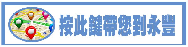 鳳山方便借錢地方,鳳山借錢那裡最方便,鳳山借錢,鳳山找借錢,鳳山急需現金,鳳山小額借款,鳳山合法借貸,在鳳山借錢,鳳山機車當舖借錢,當舖鳳山借款