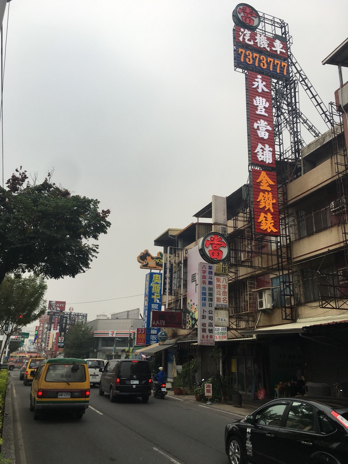 新園中古分期機車貸,新園機車信用貸款,新園分期機車貸,新園中古車貸,機車二貸新園,機車貸款,新園分期機車貸,車借貸,機車信貸