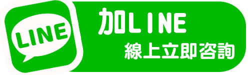 機車車城免留車,機車借錢免留車,車城免留車,永豐當舖免留車