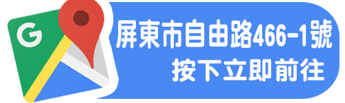 大寮軍人借款，大寮軍公教借款，大寮軍人借貸，大寮軍人借款推薦，大寮軍人信用貸款，大寮軍公教薪轉借款