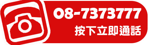 潮州軍人借款，潮州軍公教借款，潮州軍人借貸，潮州軍人借款推薦，潮州軍人信用貸款，潮州軍公教薪轉借款