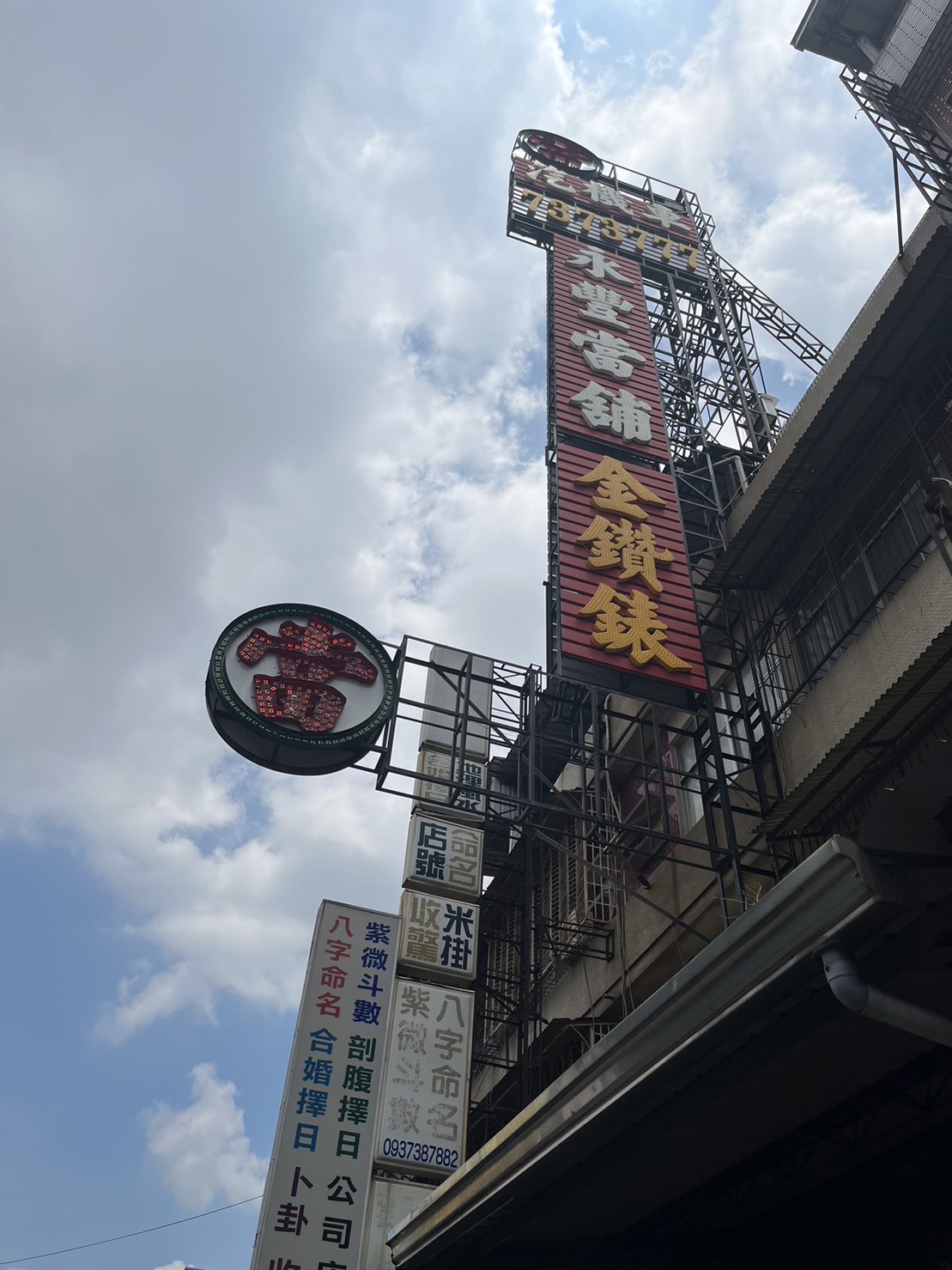 新園借貸,新園借款,新園借錢,新園小額借款,新園借款當舖